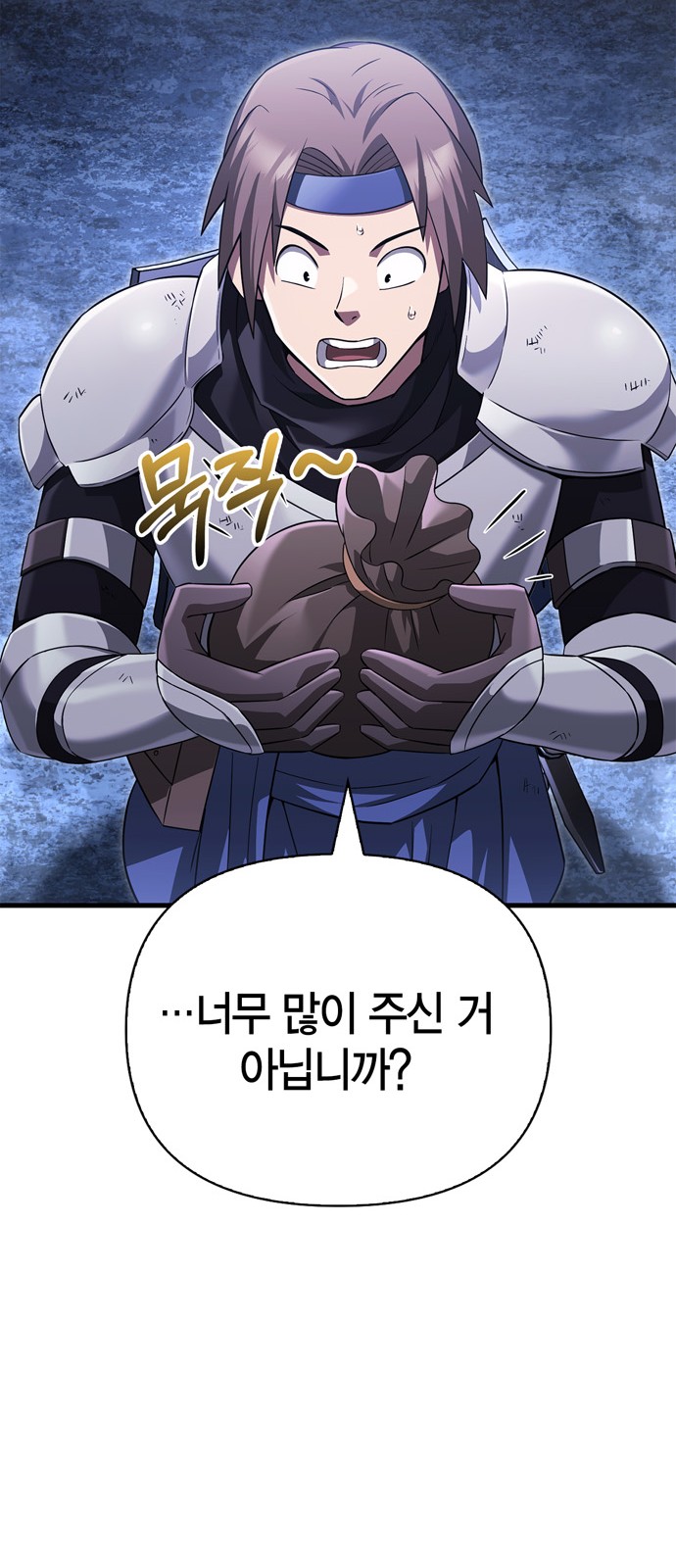 85 페이지