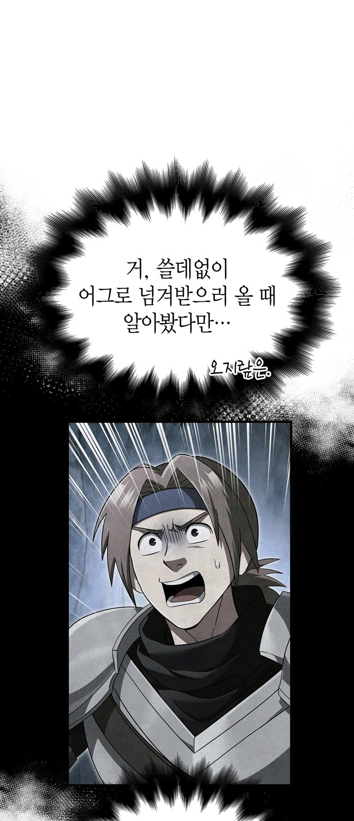 87 페이지