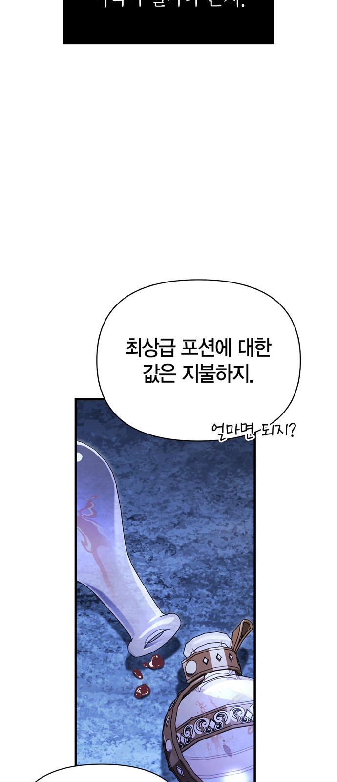 92 페이지