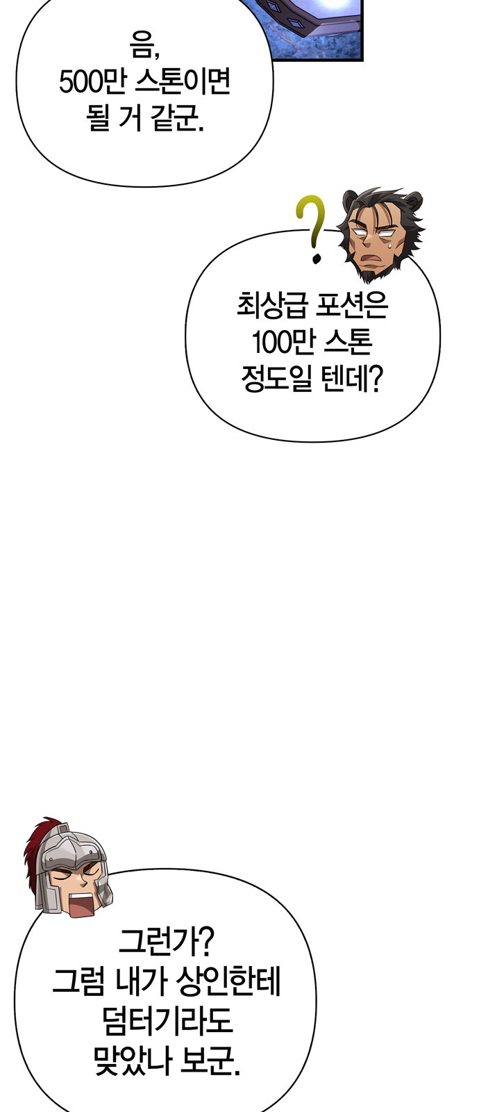 93 페이지