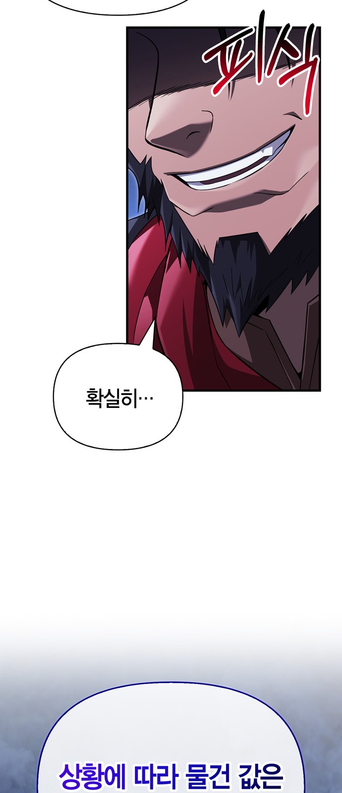 94 페이지