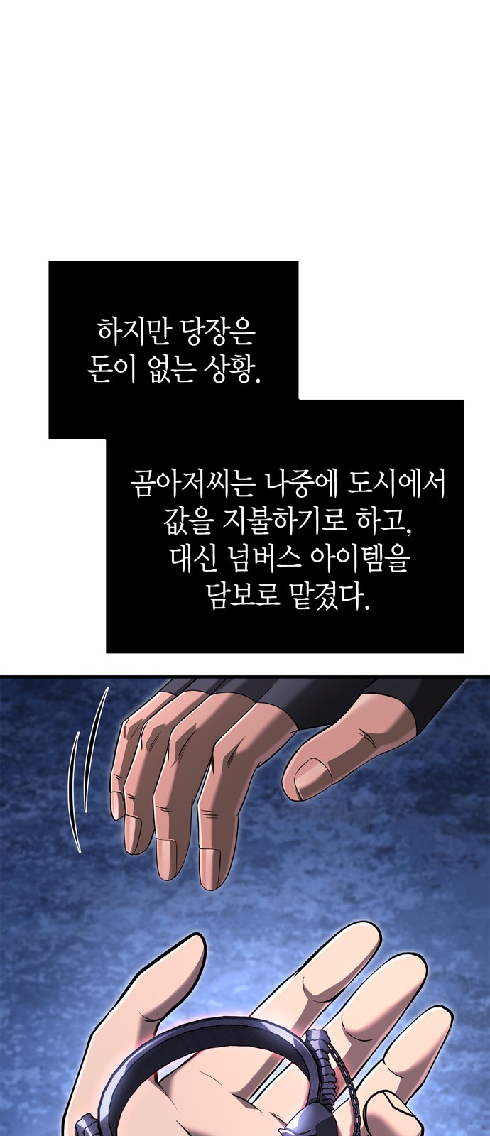 96 페이지
