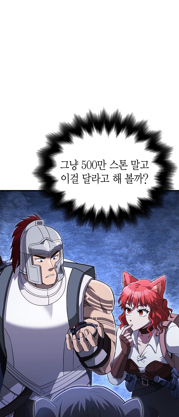 98 페이지