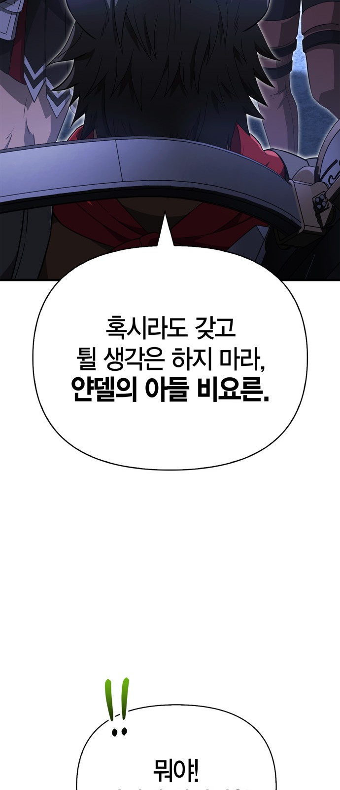99 페이지