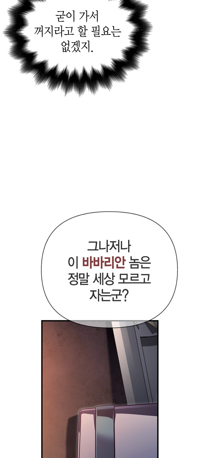 101 페이지