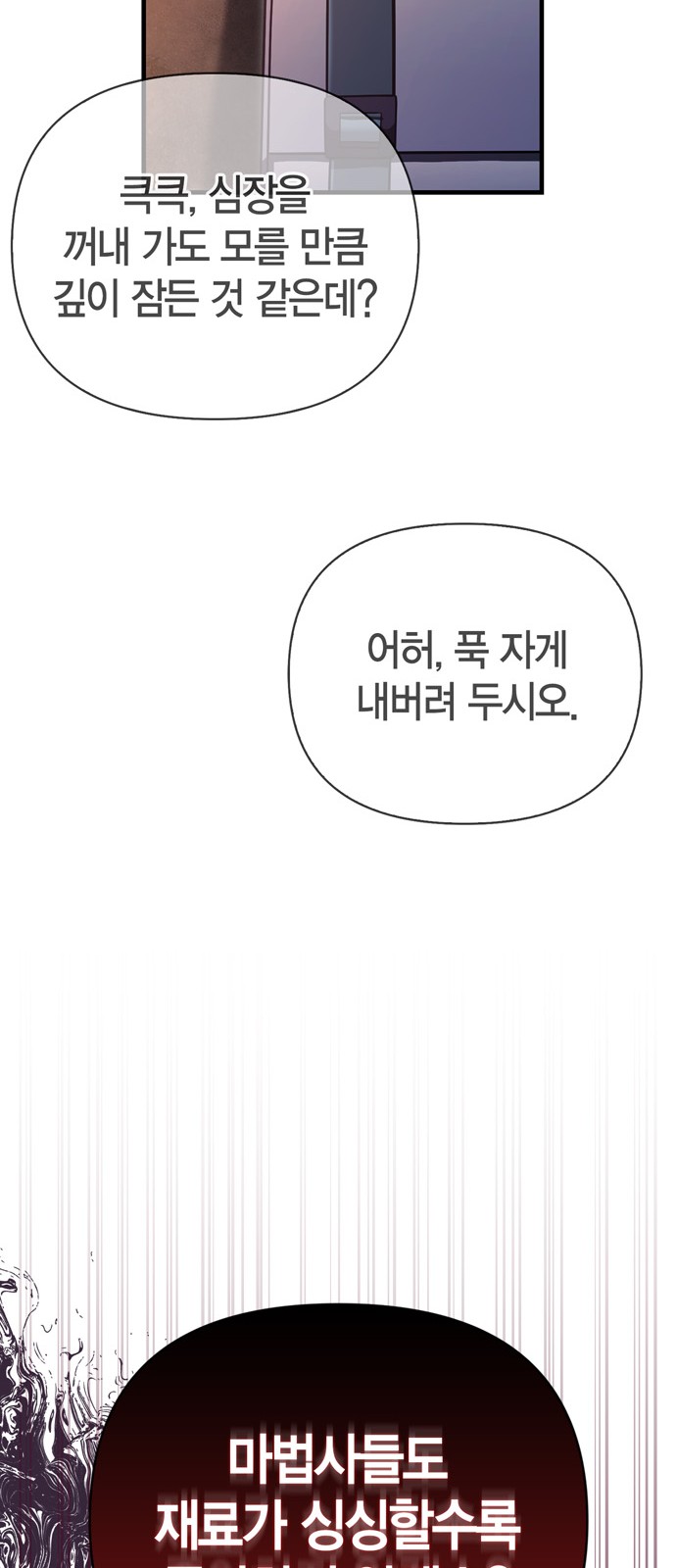 102 페이지