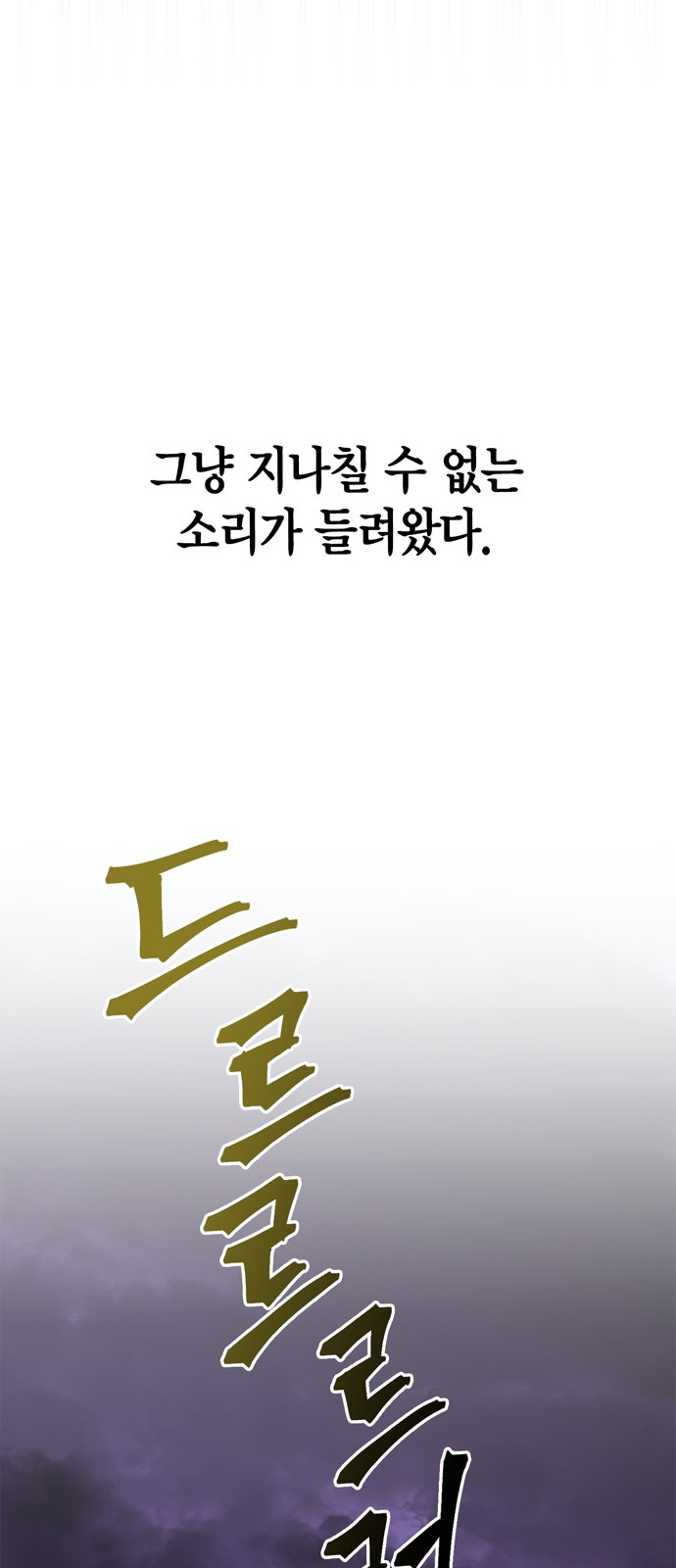 104 페이지