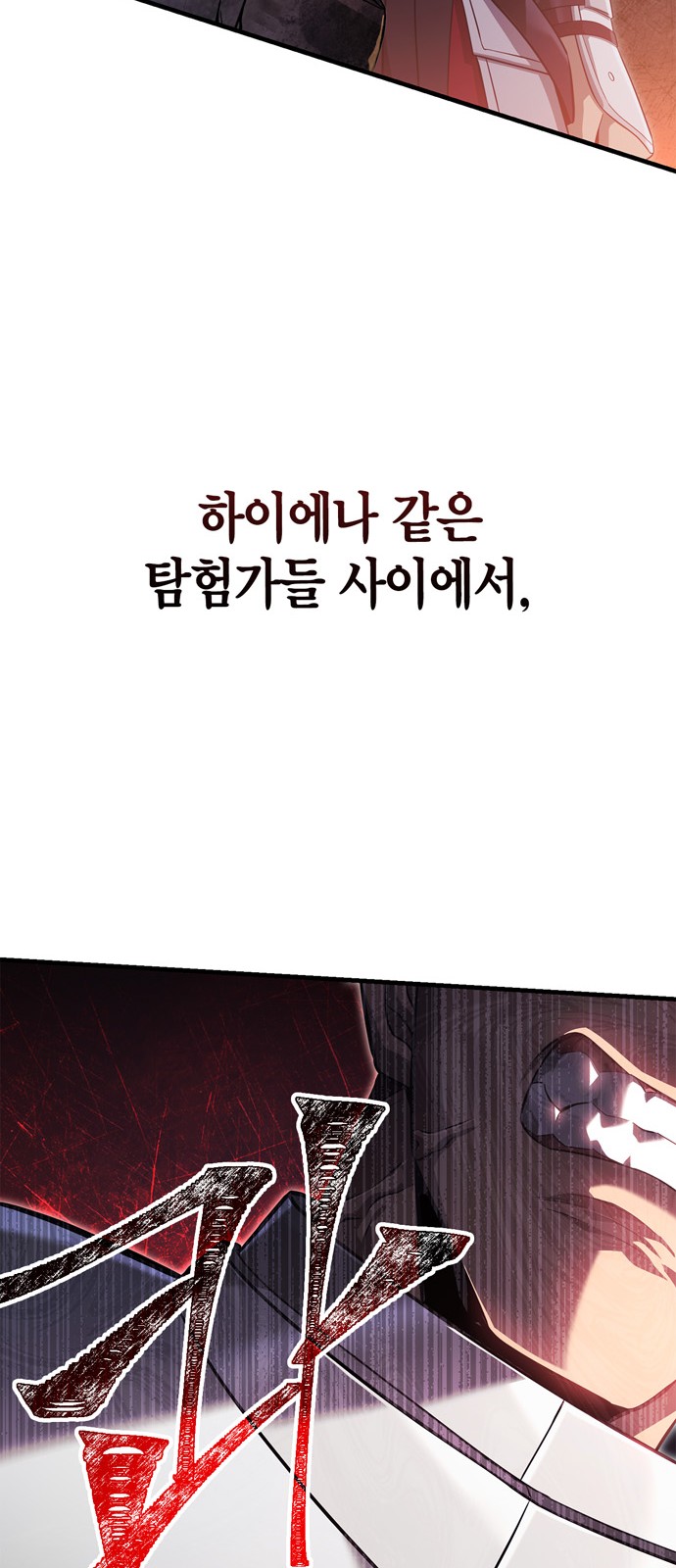 106 페이지