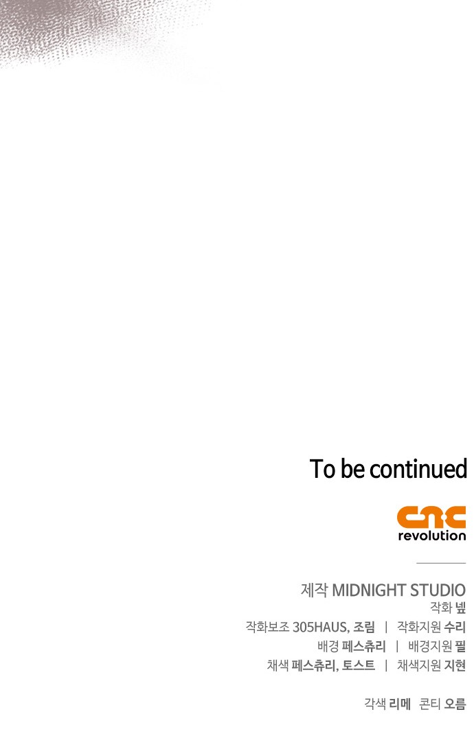 108 페이지