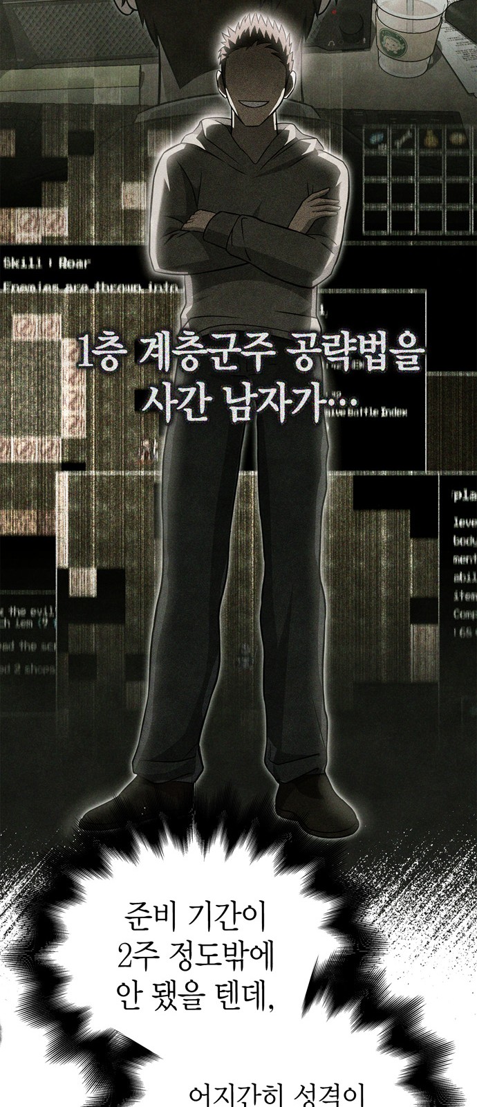 47 페이지