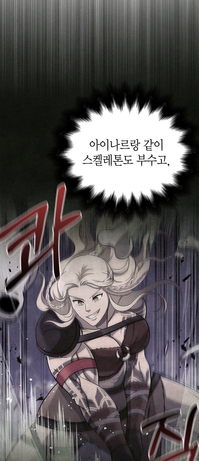 52 페이지