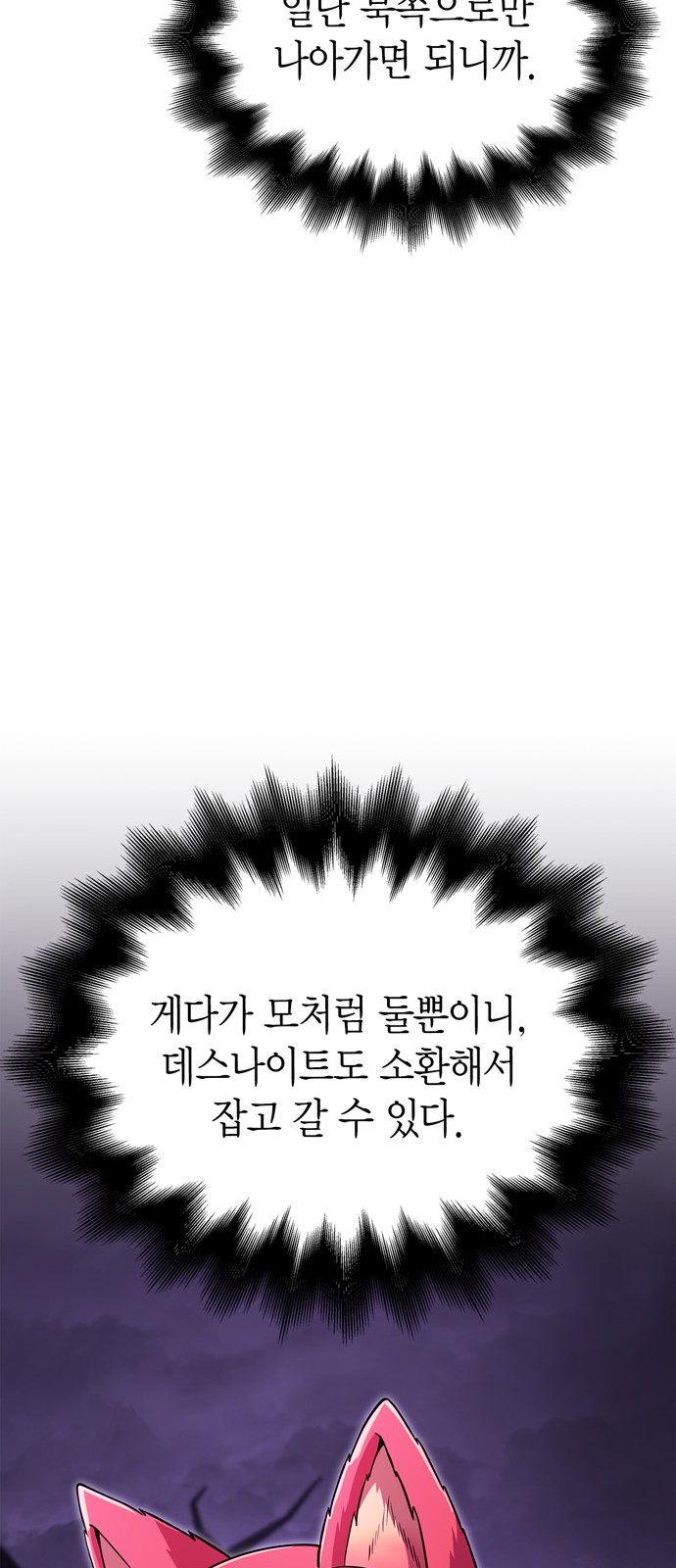 59 페이지