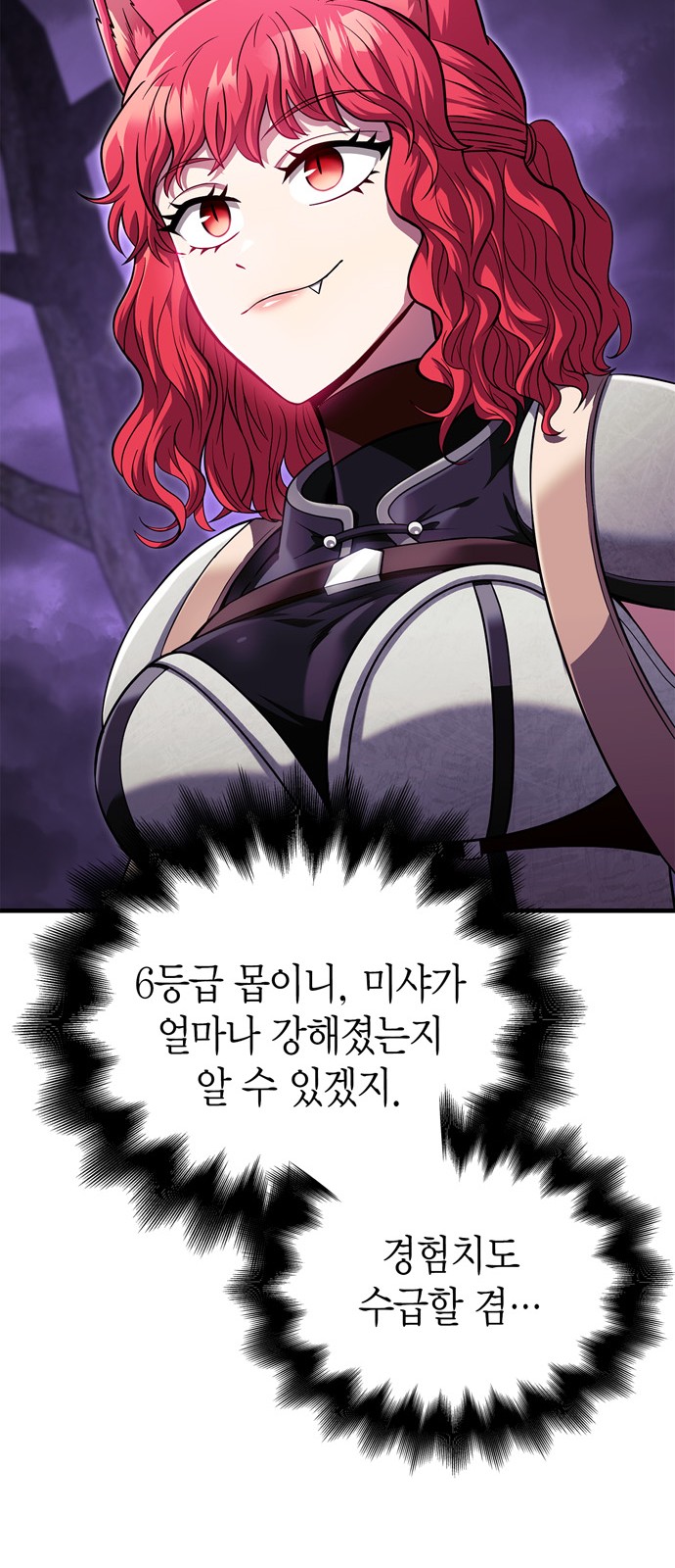 60 페이지