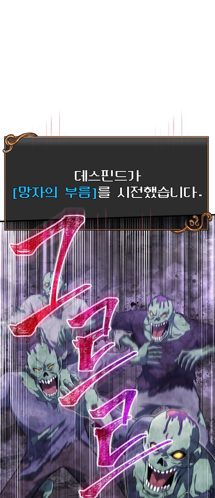 77 페이지