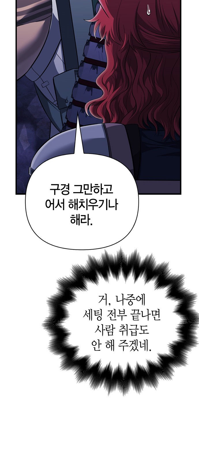 86 페이지
