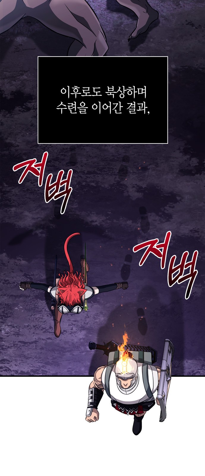 88 페이지