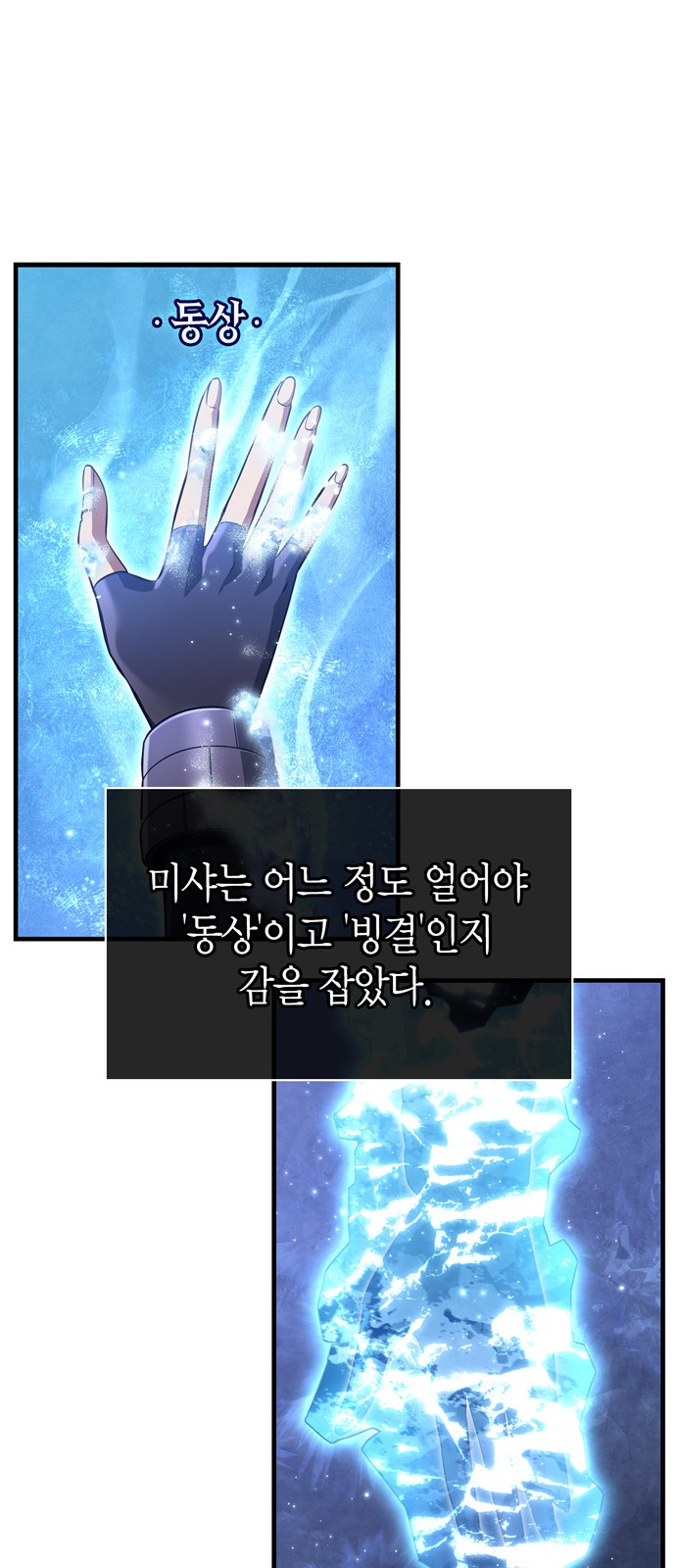 89 페이지