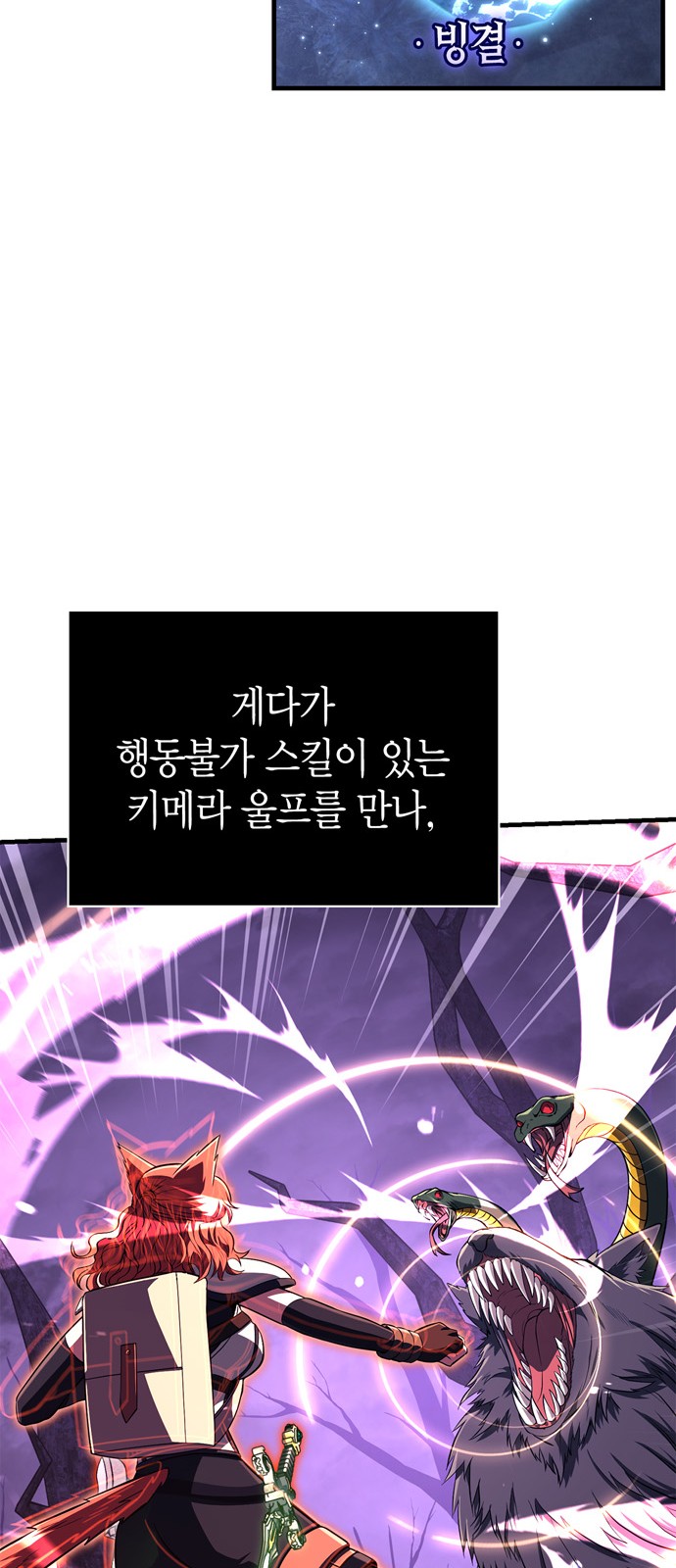 90 페이지