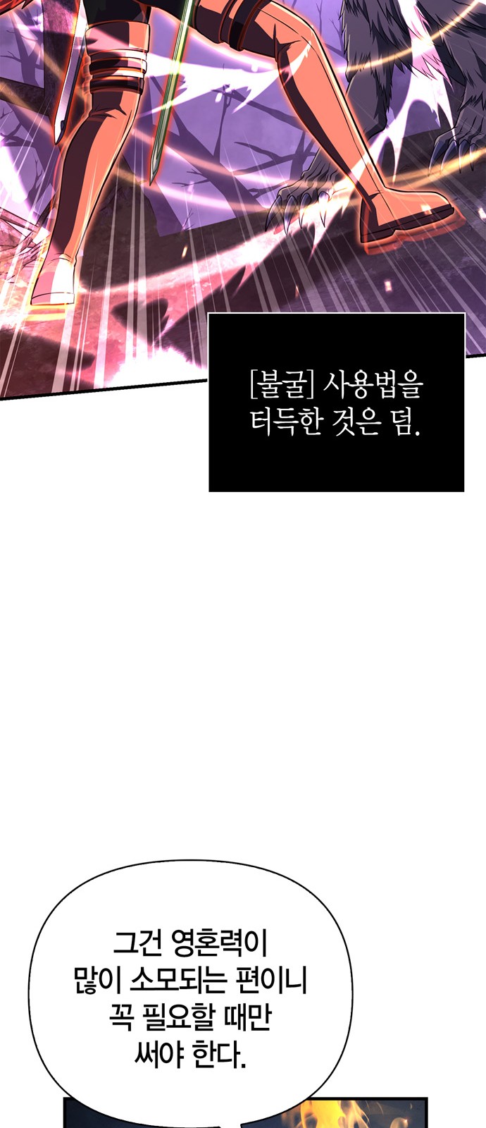 91 페이지