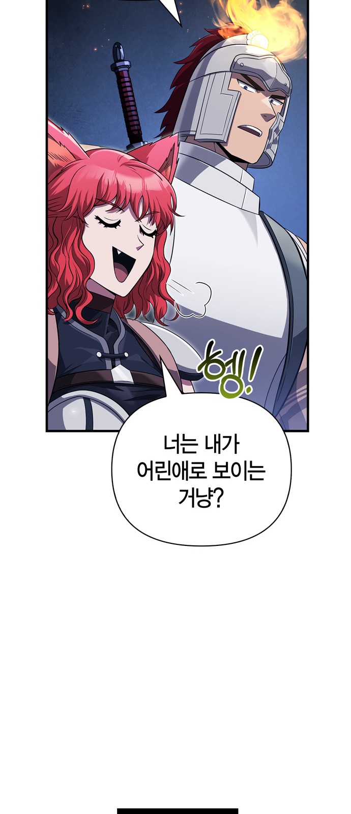92 페이지