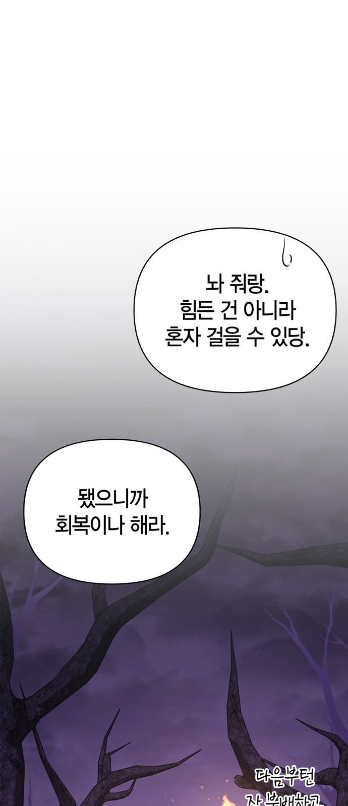 94 페이지