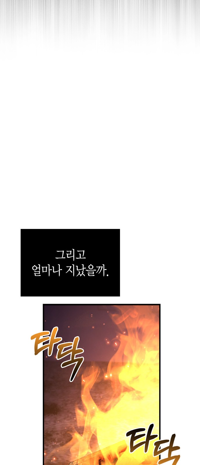 96 페이지