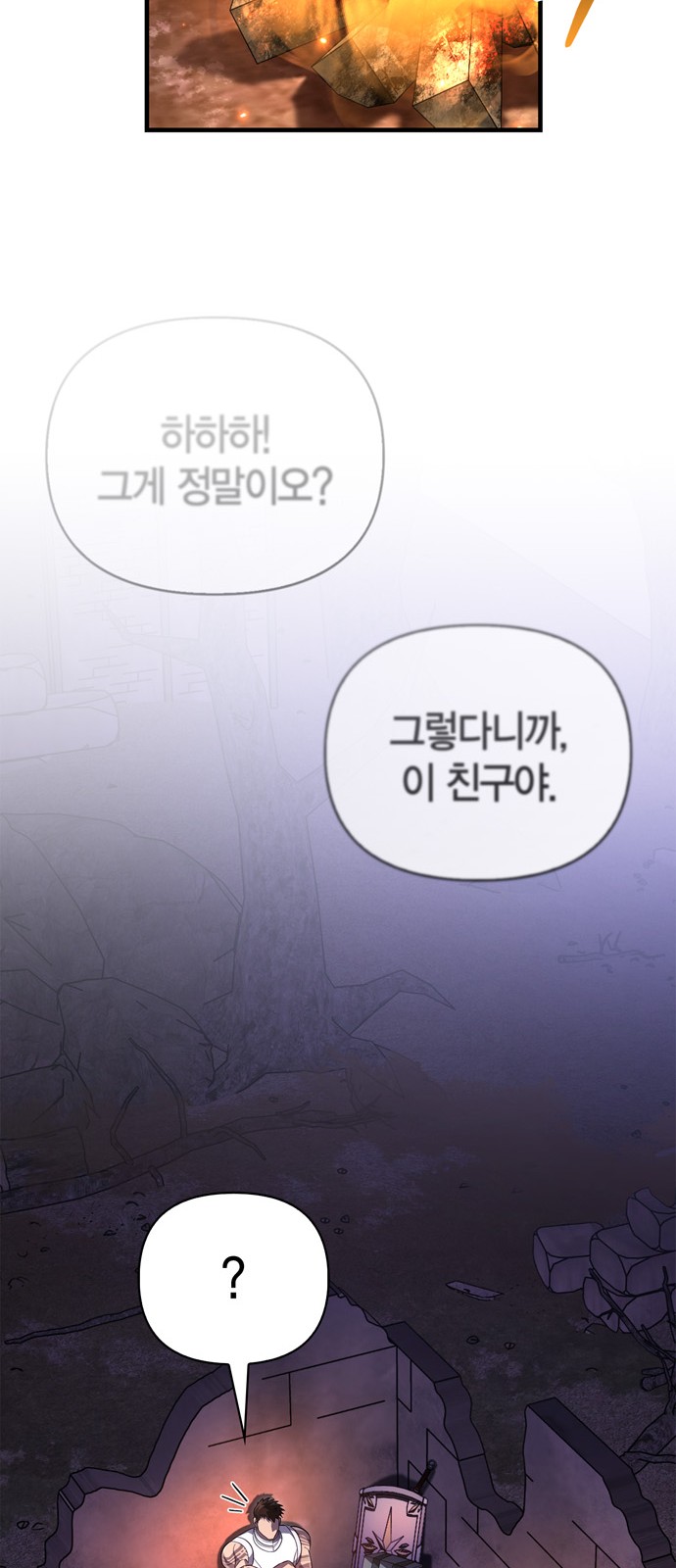 97 페이지