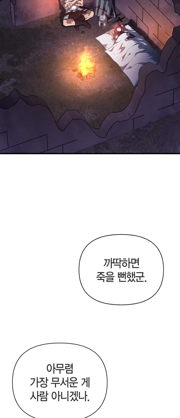 98 페이지