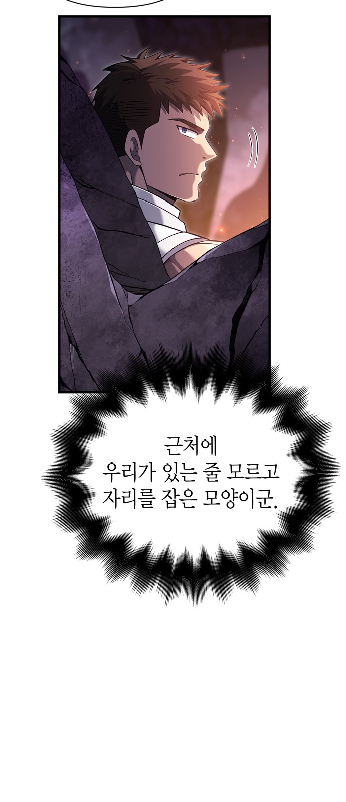 99 페이지