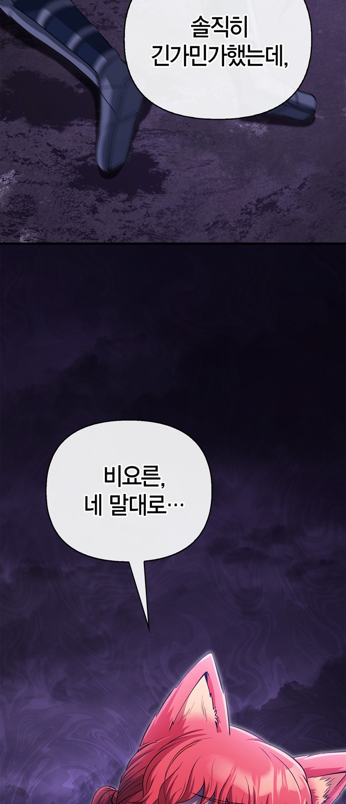 102 페이지