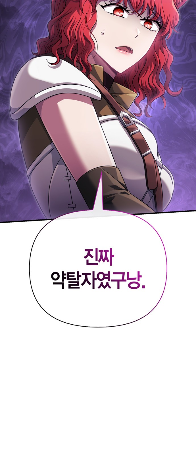 103 페이지