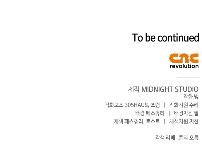 104 페이지