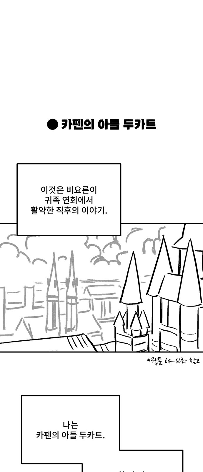106 페이지