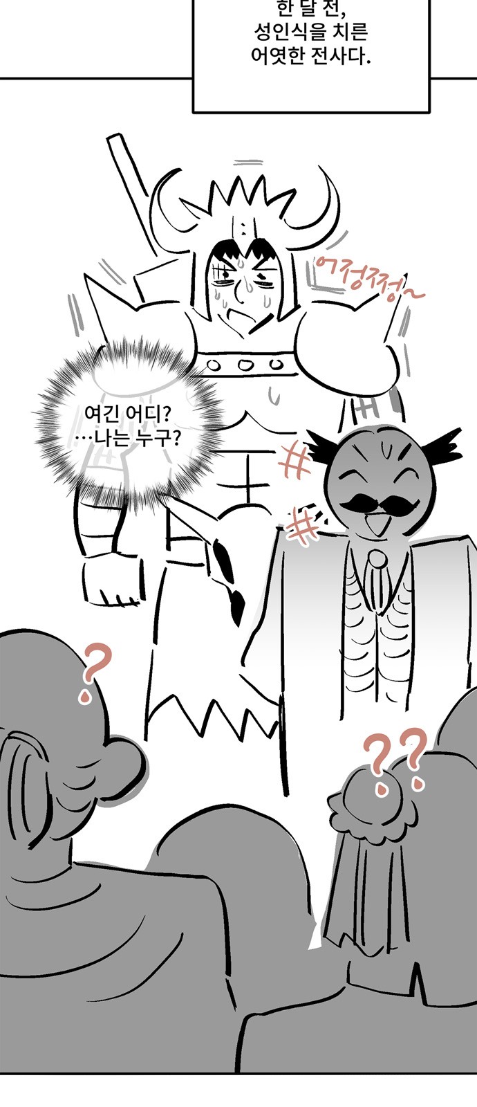 107 페이지
