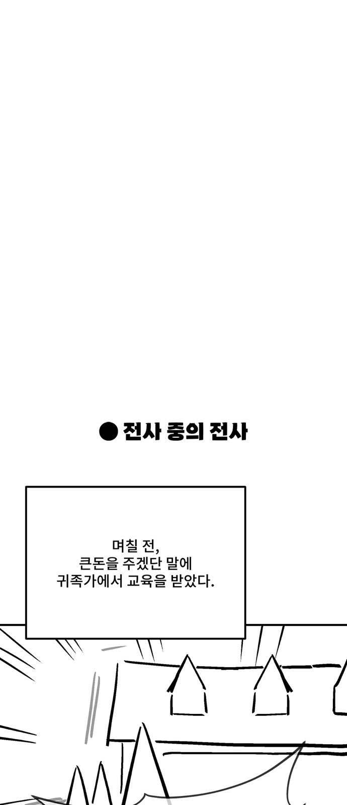 110 페이지