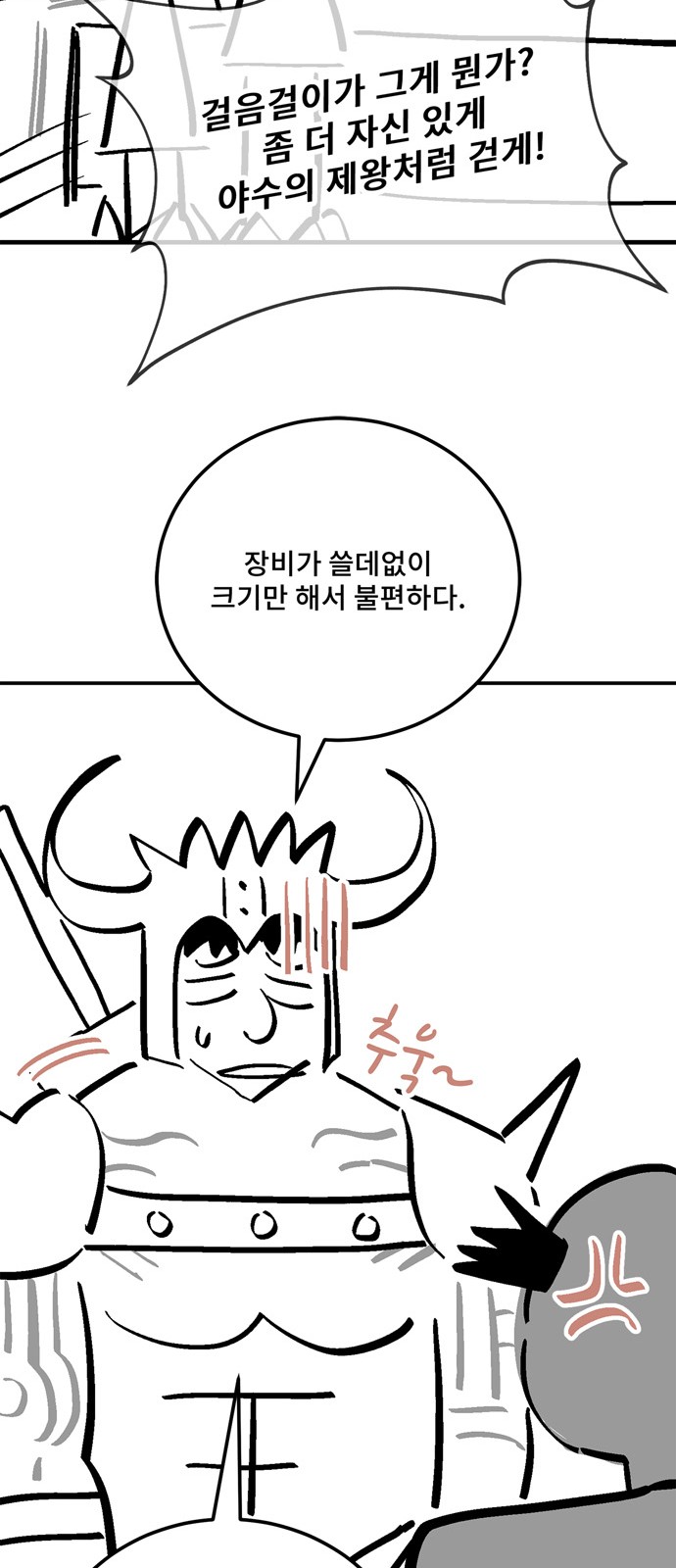 111 페이지