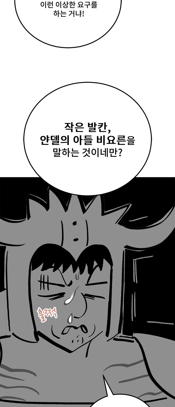 113 페이지