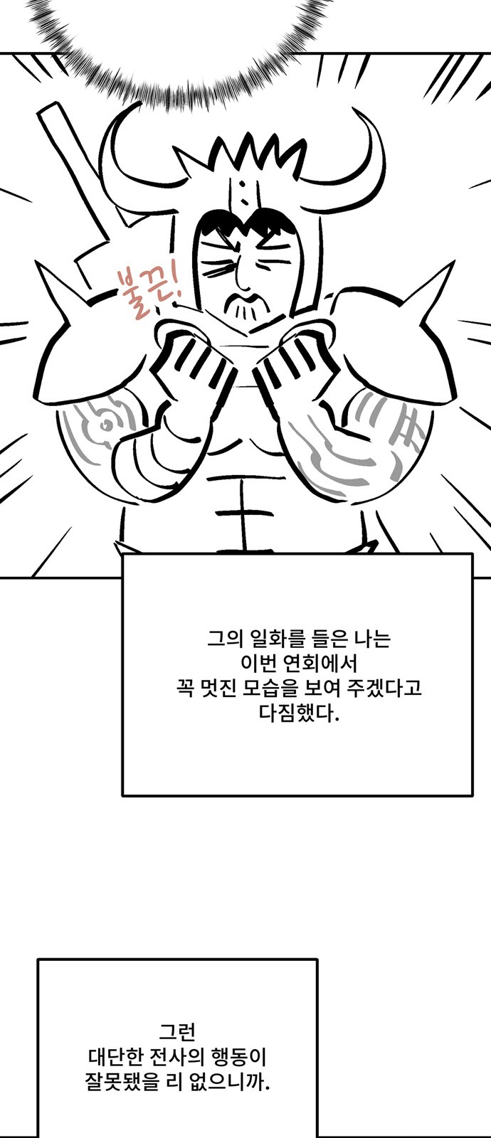 115 페이지