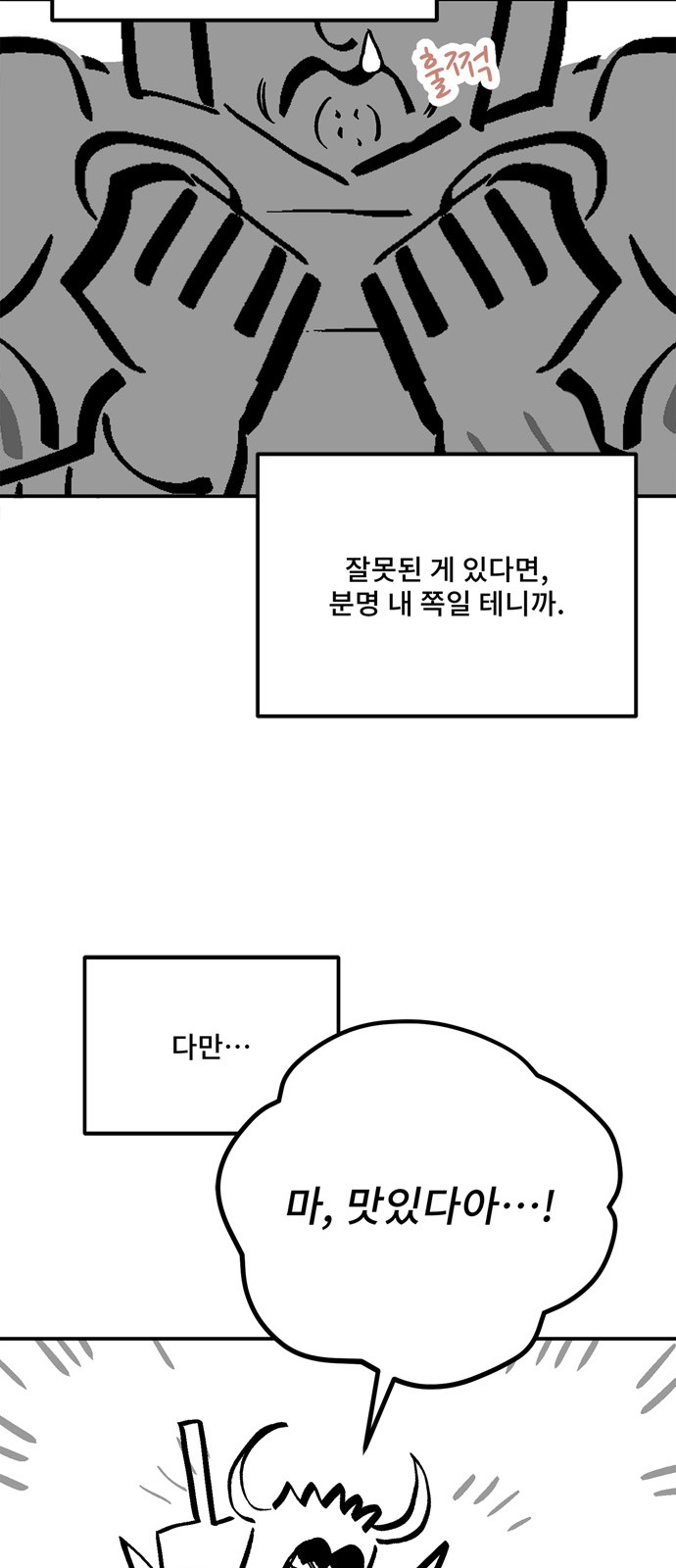 116 페이지