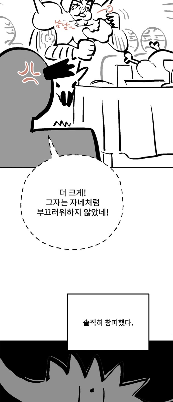 117 페이지