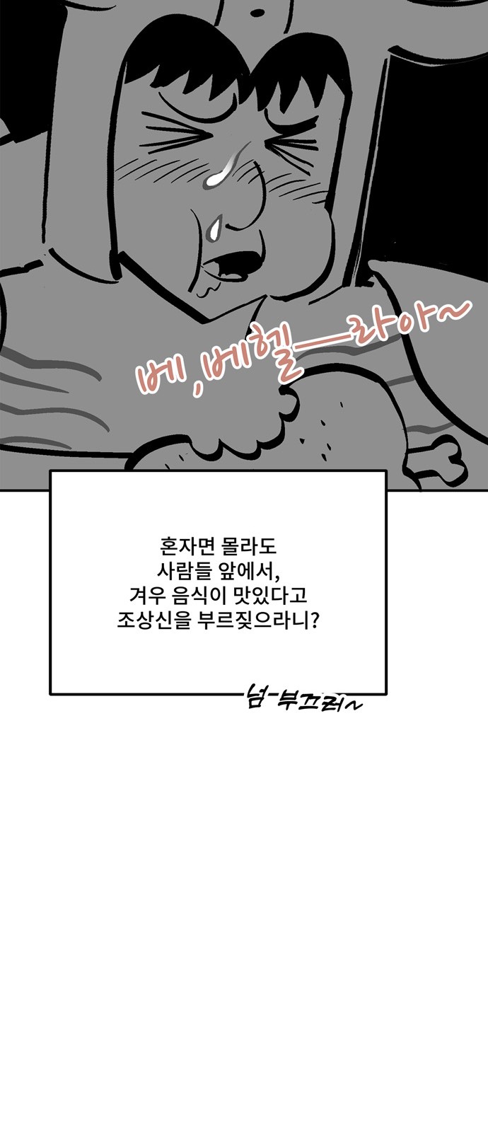 118 페이지