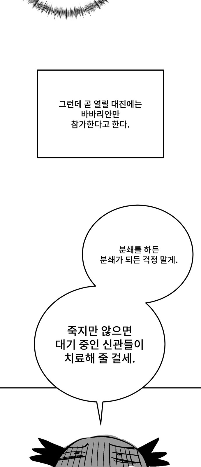122 페이지