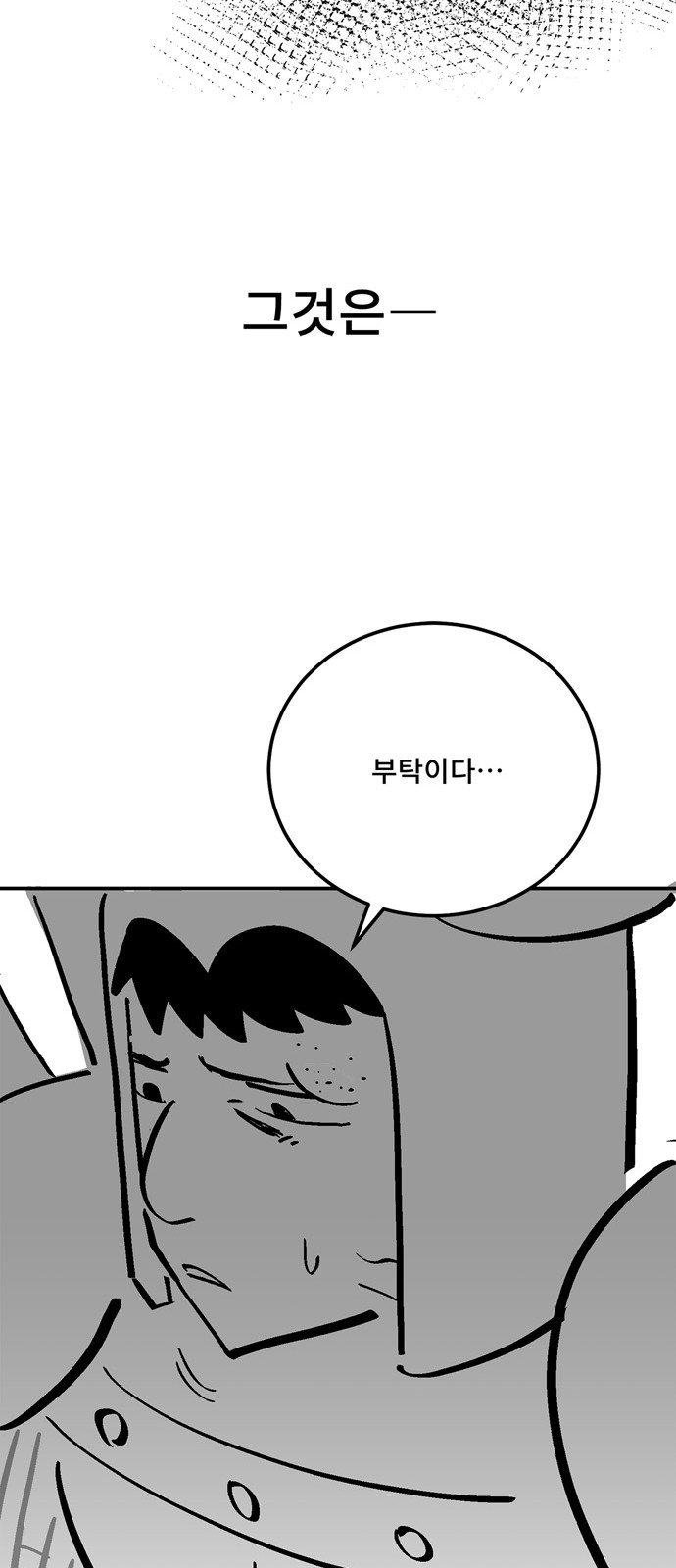 127 페이지