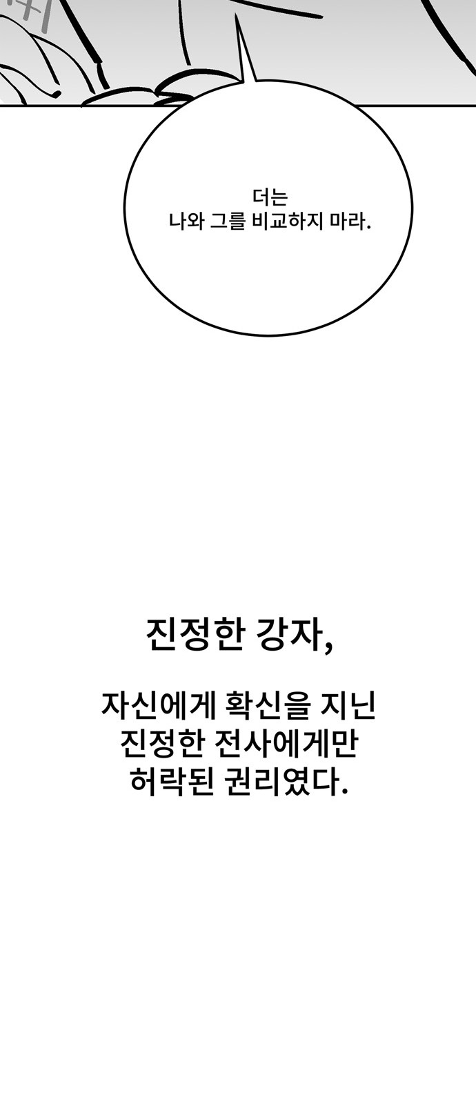 128 페이지