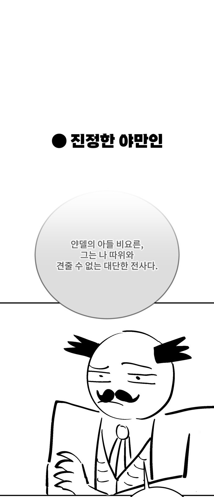 129 페이지