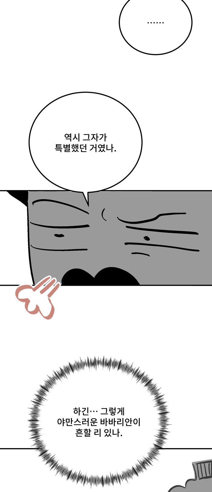 130 페이지