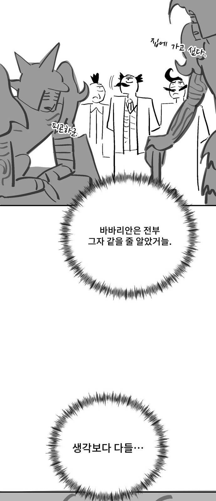 131 페이지