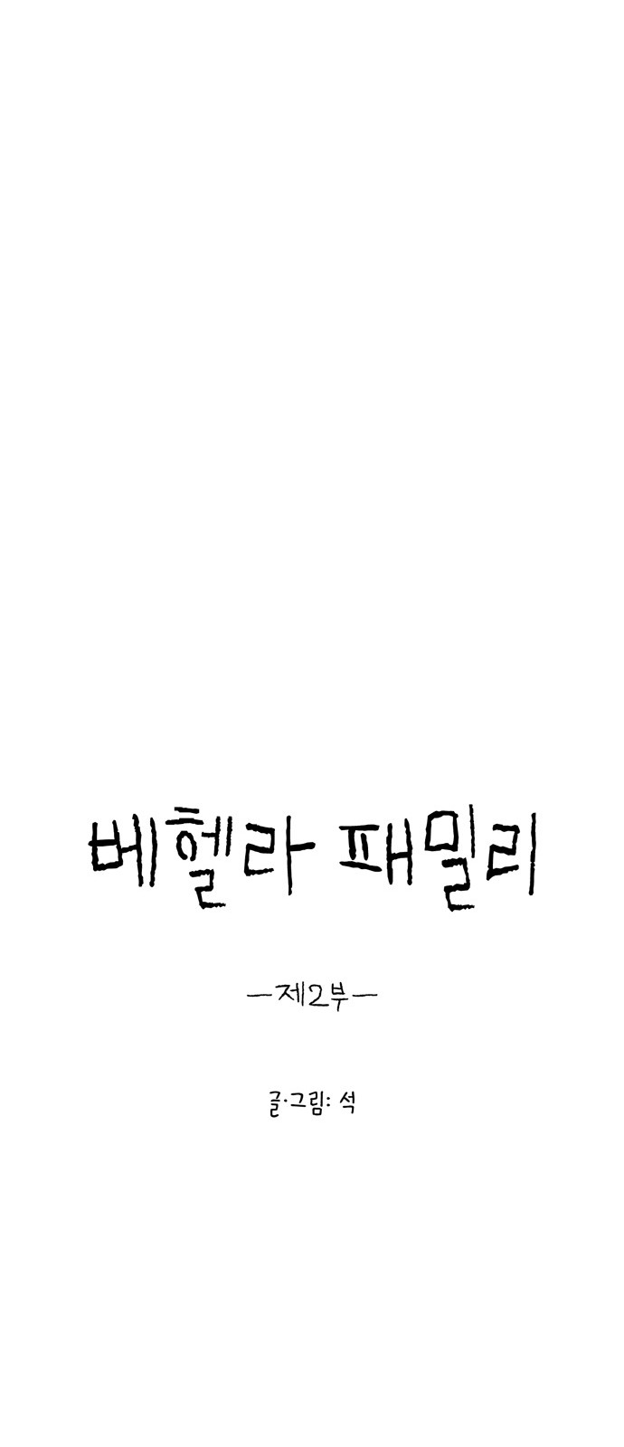 133 페이지