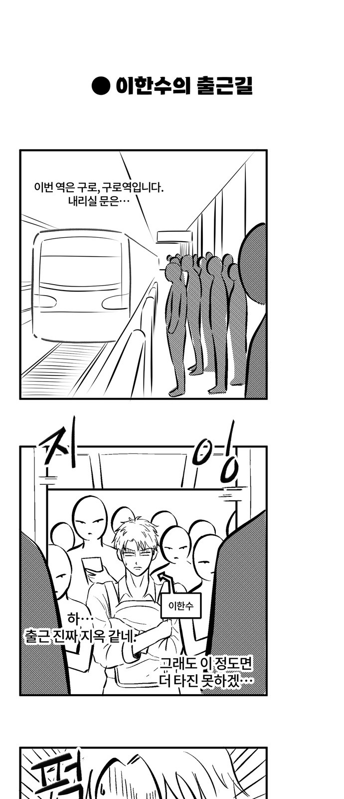 134 페이지