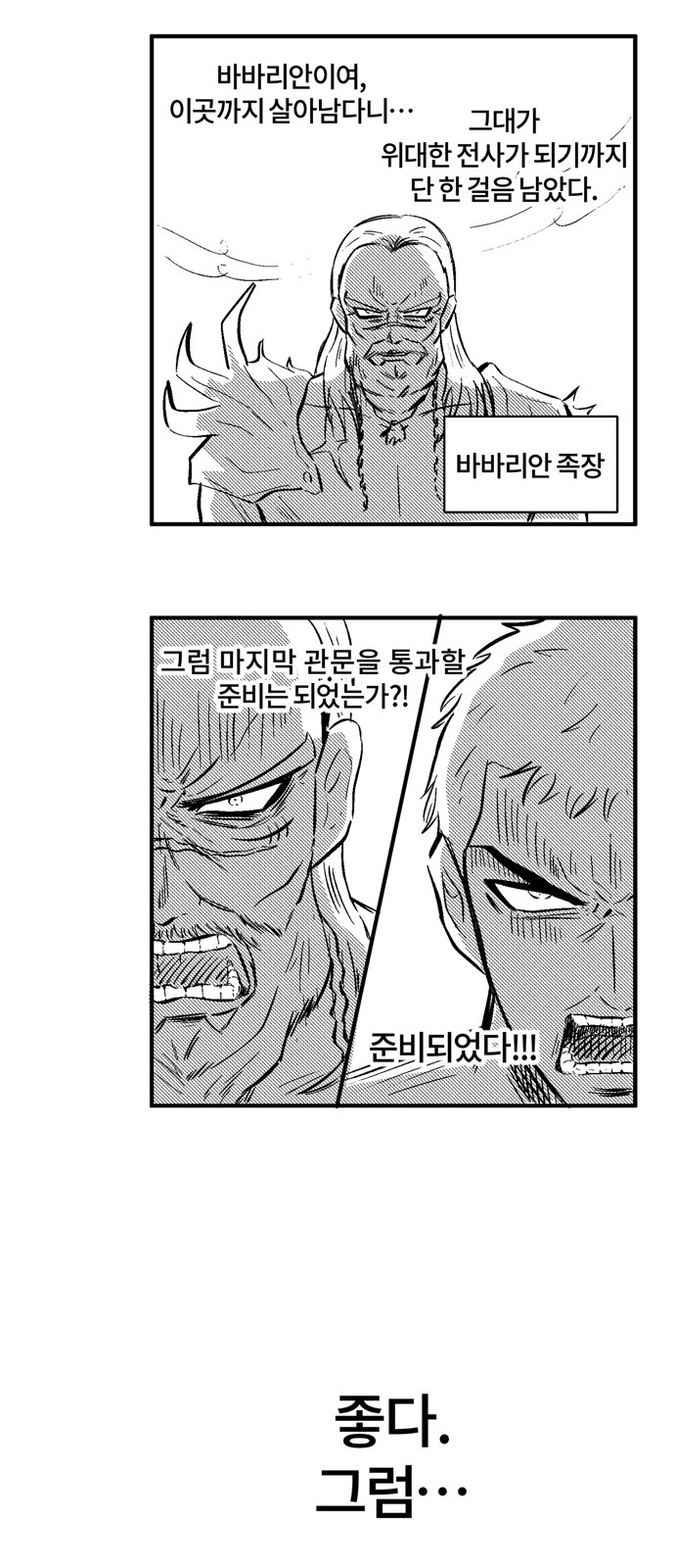 137 페이지
